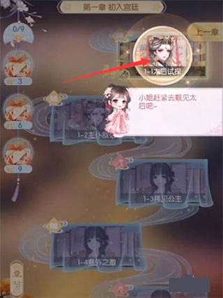 盛世芳华无限元宝版 盛世芳华无限元宝版