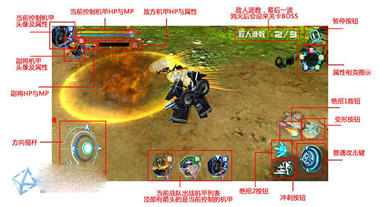 机战王最新版内购版 机战王最新版内购版