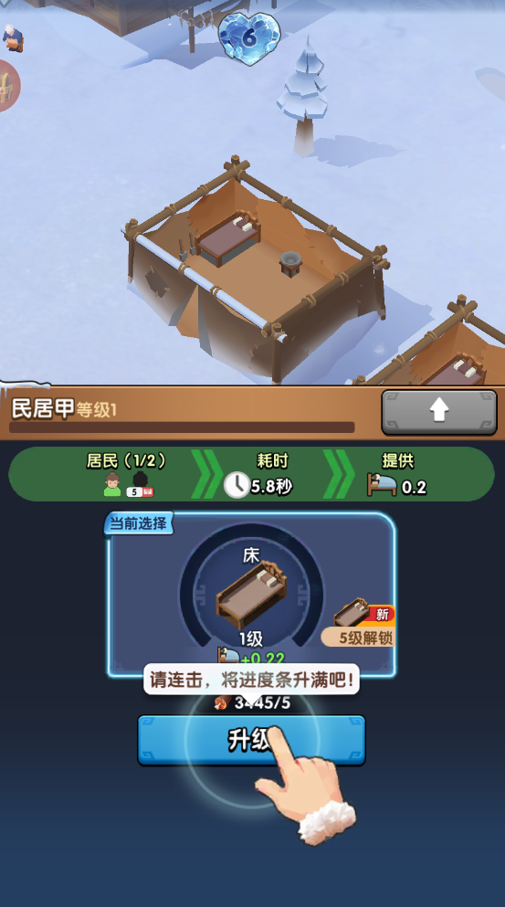 三国冰河时代0.1折 三国冰河时代0.1折