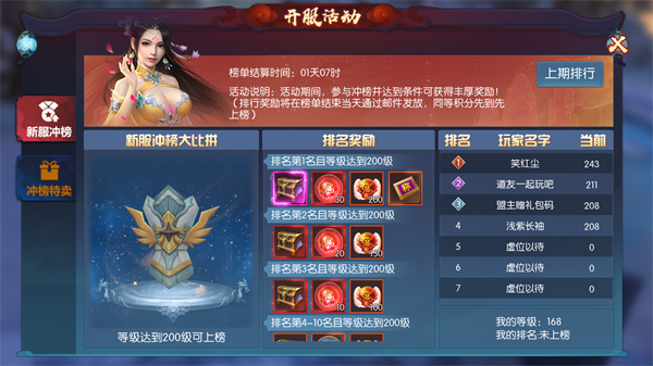 永夜魔君无限代金券 永夜魔君无限代金券