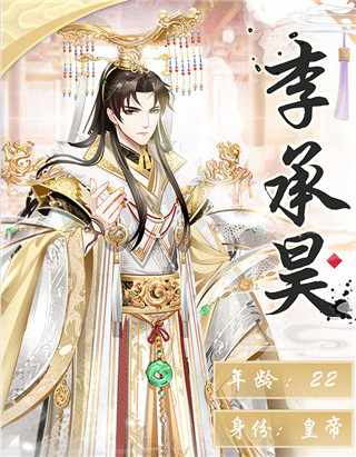 盛世芳华无限元宝版 盛世芳华无限元宝版
