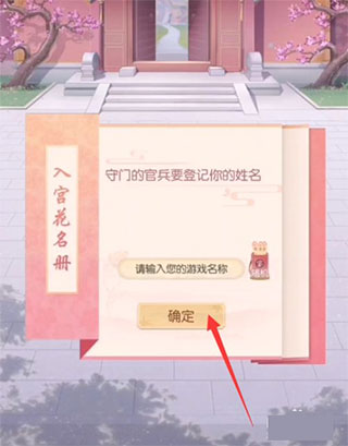 盛世芳华无限元宝版 盛世芳华无限元宝版