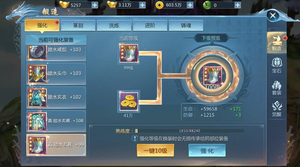 九灵神域0.1折 九灵神域0.1折