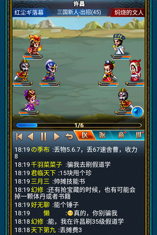 汉风幻想三国2无限金砖版 汉风幻想三国2无限金砖版