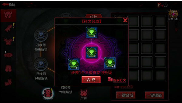 火柴人联盟竞技场内置功能菜单 火柴人联盟竞技场内置功能菜单