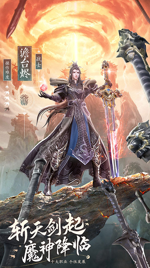 九灵神域0.1折
