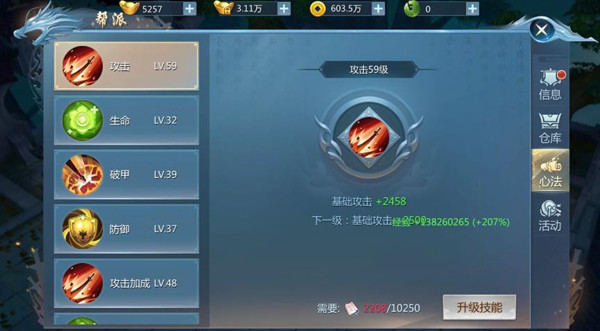 九灵神域0.1折 九灵神域0.1折