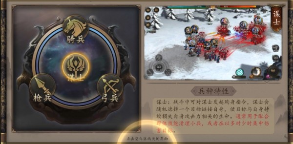 兵权三国0.1折 兵权三国0.1折