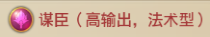 铁杆三国0.1折版 铁杆三国0.1折版