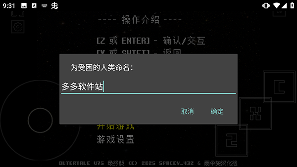 域外传说中文手机版 域外传说中文手机版