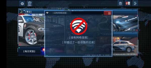 警察模拟器2中文版 警察模拟器2中文版