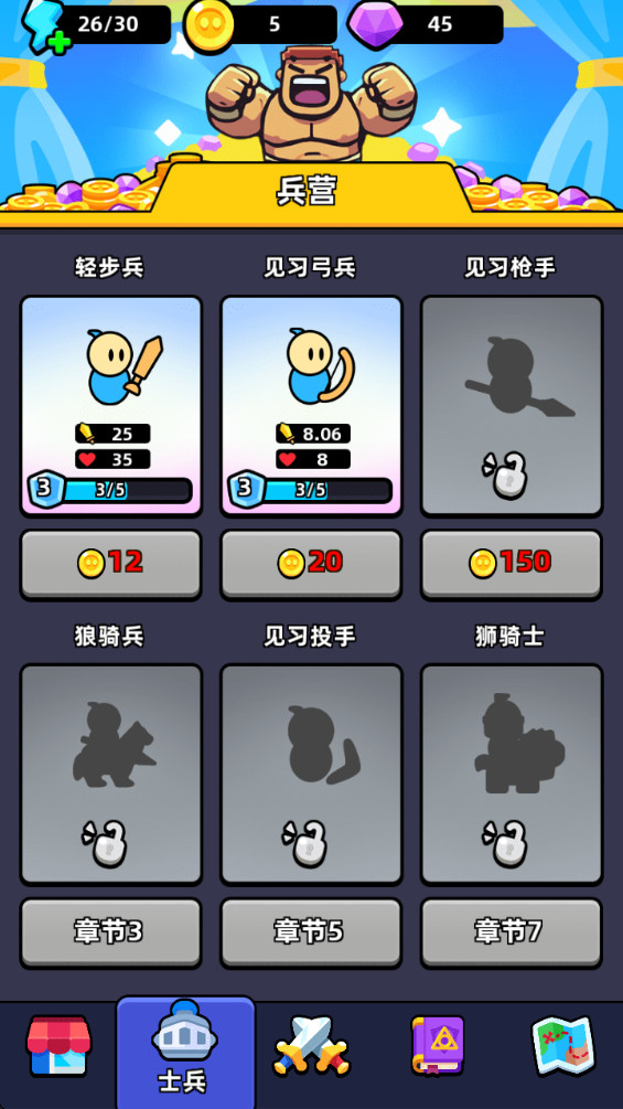 齿轮堡垒无限金币无限钻石版