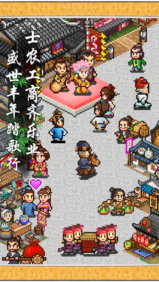 长安不是一天建成的无限金币