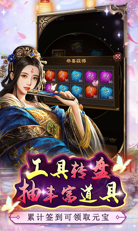 主公别闹0.1折