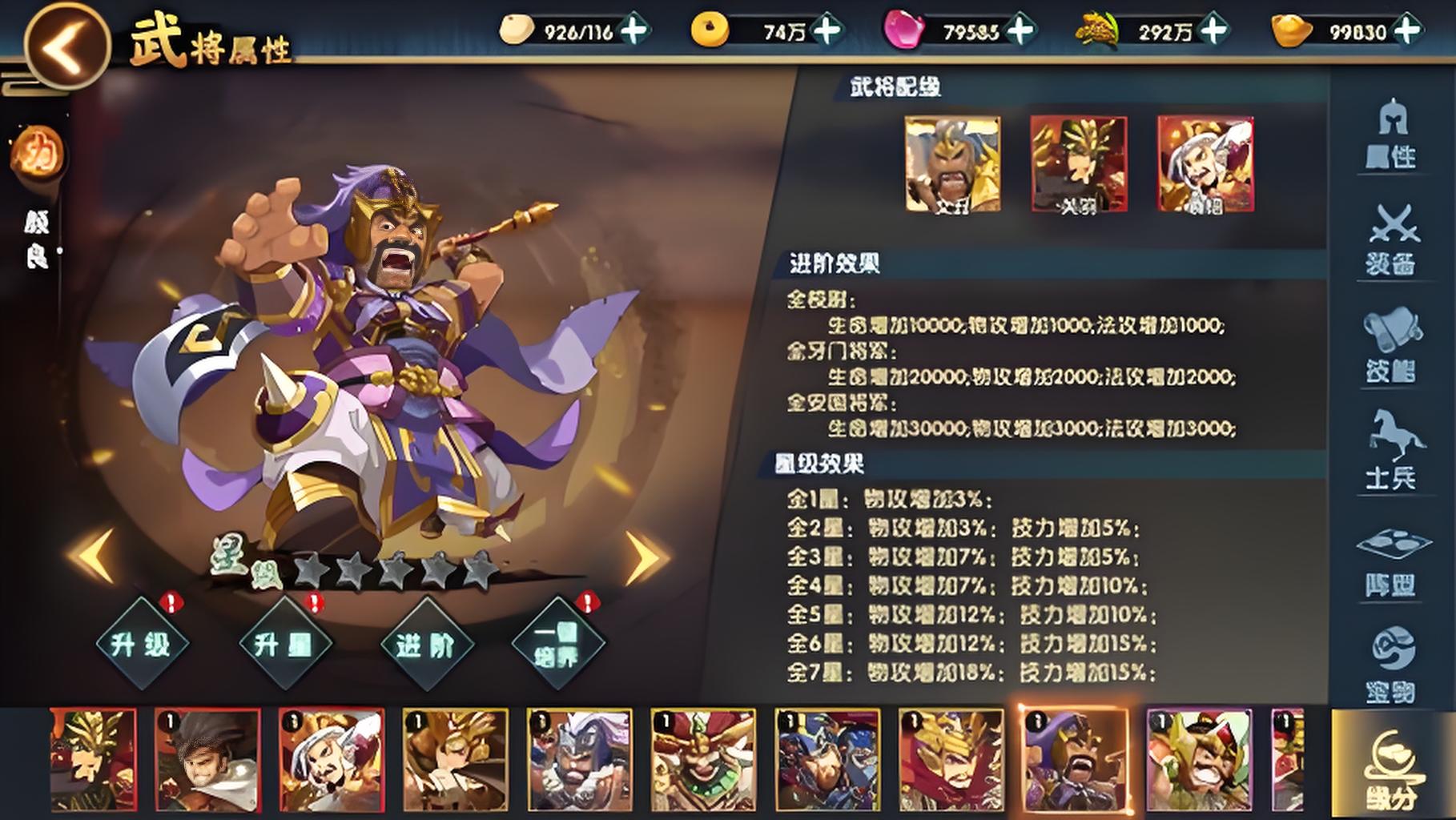 主公别闹0.1折 主公别闹0.1折