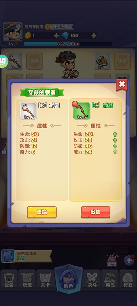 狂暴法师最新版 狂暴法师最新版