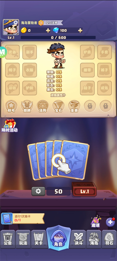 狂暴法师最新版 狂暴法师最新版