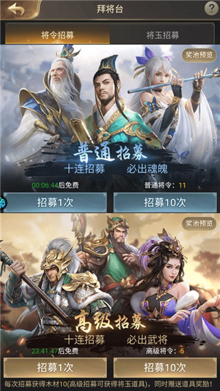 主公别闹0.1折 主公别闹0.1折