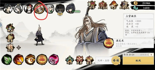 伏魔诀无限内购版 伏魔诀无限内购版