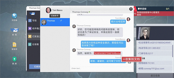 无处遁形游戏免费版 无处遁形游戏免费版