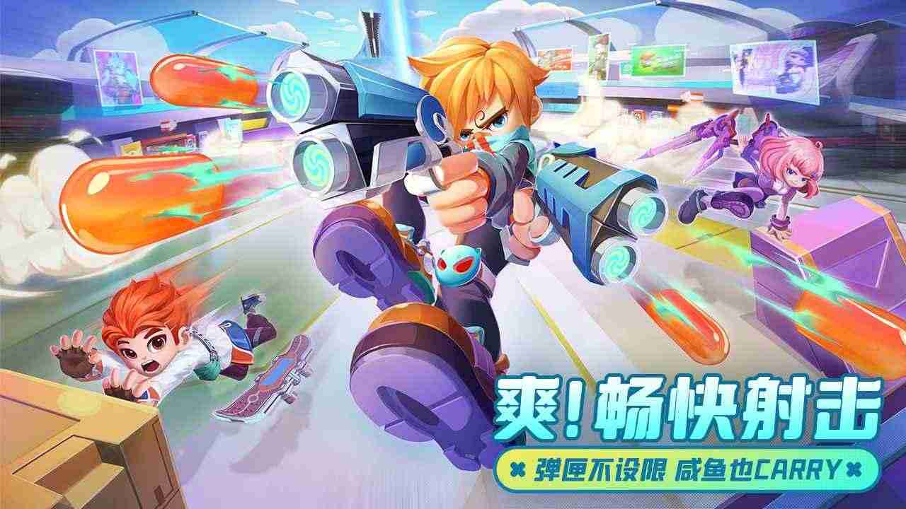 激战亚拉特无限金币版