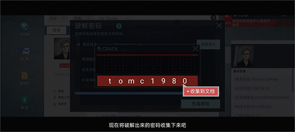 无处遁形游戏免费版 无处遁形游戏免费版