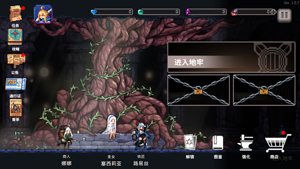 无尽深渊游戏最新中文版
