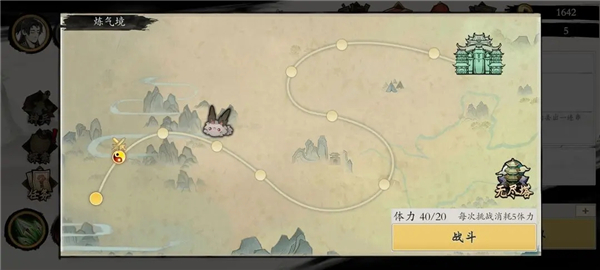 伏魔诀无限内购版 伏魔诀无限内购版