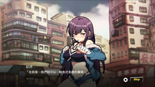女拳主义fist游戏汉化版