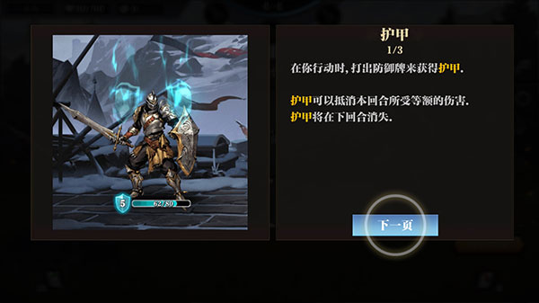 无尽深渊游戏最新中文版 无尽深渊游戏最新中文版