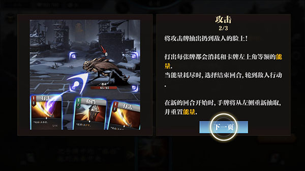 无尽深渊游戏最新中文版 无尽深渊游戏最新中文版