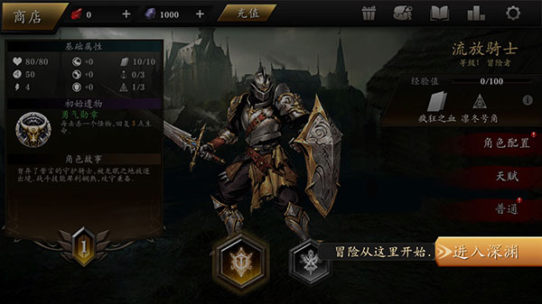 无尽深渊游戏最新中文版 无尽深渊游戏最新中文版