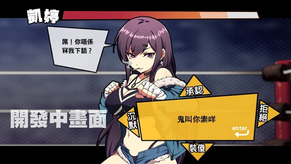 女拳主义fist游戏汉化版 女拳主义fist游戏汉化版
