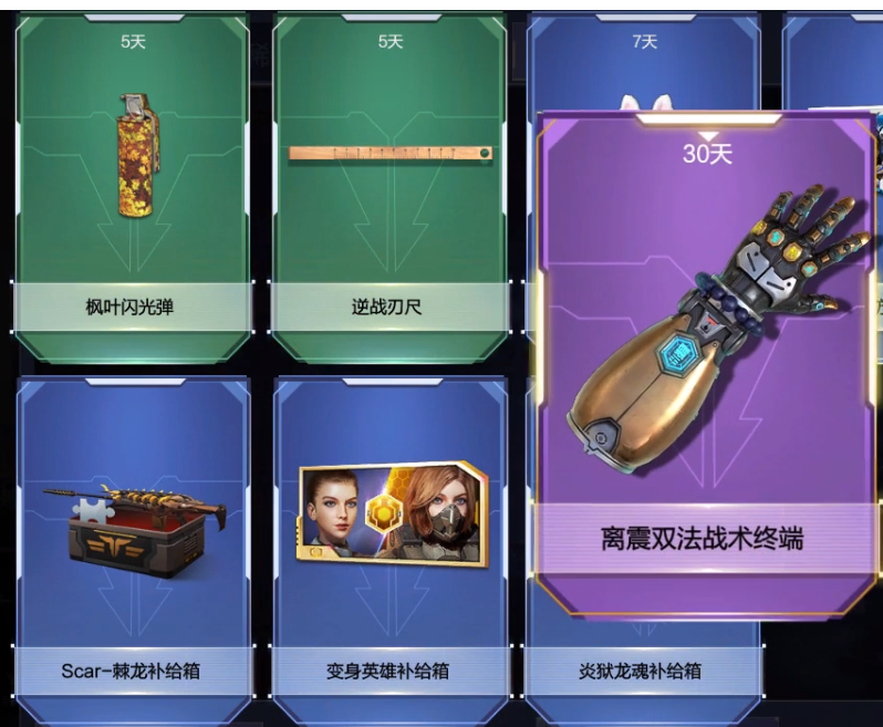 逆战未来工坊在哪里进-逆战未来工坊进入方法一览