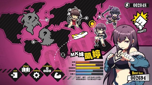 女拳主义fist游戏汉化版