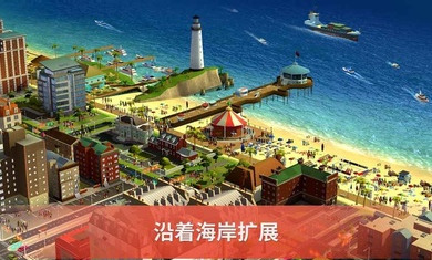 模拟城市我是巿长无限绿钞版