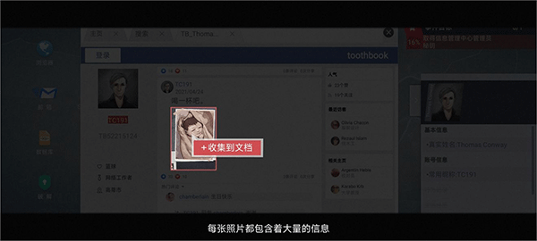 无处遁形游戏免费版 无处遁形游戏免费版