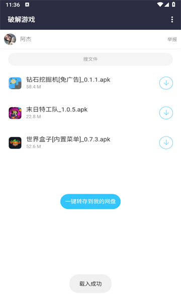 劳大工具箱