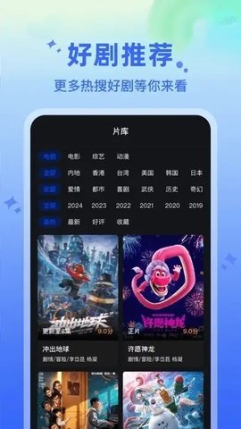 水月影评追剧