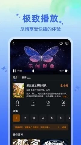 水月影评追剧