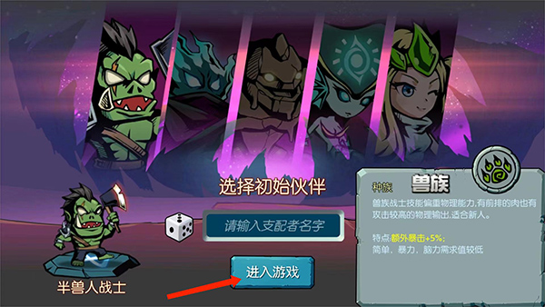 魔之谷无限内置菜单 魔之谷无限内置菜单