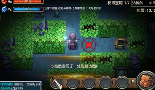魔之谷无限内置菜单 魔之谷无限内置菜单