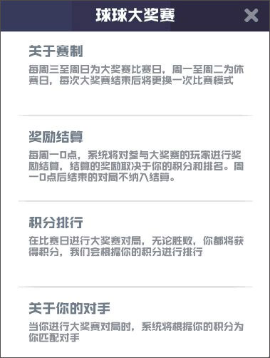 球球英雄无限钻石无限金币版 球球英雄无限钻石无限金币版