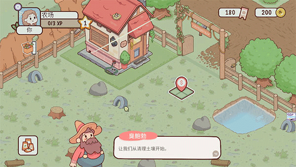 我的迷你农场无限金币 我的迷你农场无限金币
