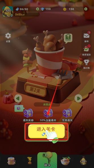 战斗小英雄游戏手机版 战斗小英雄游戏手机版