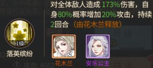 神都探奇无限金币版 神都探奇无限金币版