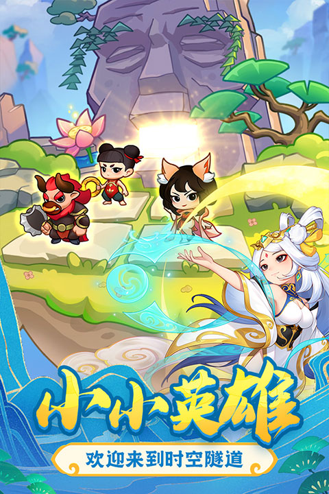 葫芦娃大作战无限钻石版