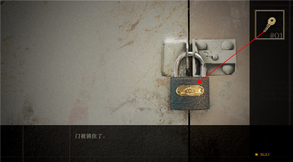 Lost未至之境游戏手机版 Lost未至之境游戏手机版