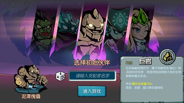 魔之谷无限内置菜单