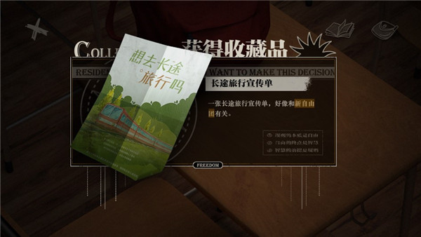 Lost未至之境游戏手机版 Lost未至之境游戏手机版
